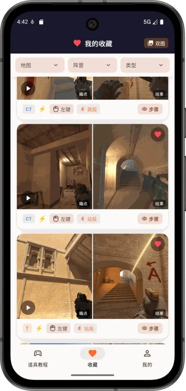 CS2智能助手安装包截图3