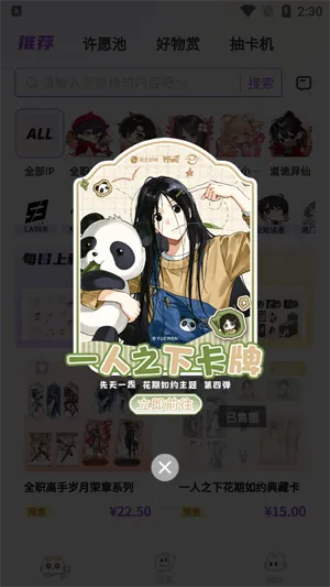 阅谷咪app最新版功能 阅谷咪app最新版功能