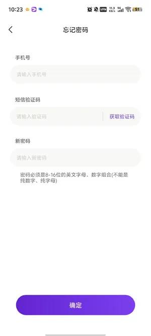 紫蚊云手机app安卓版优势 紫蚊云手机app安卓版优势