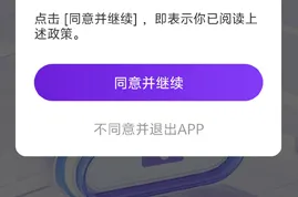 紫蚊云手机app怎么注册 紫蚊云手机app怎么注册