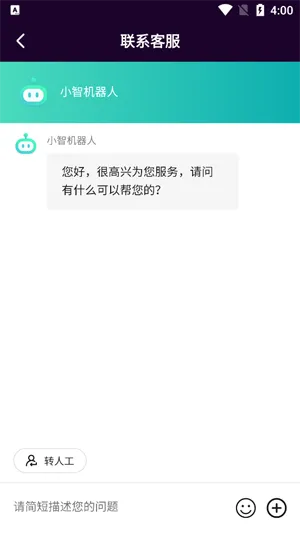 嘟嘟语音app官方版功能 嘟嘟语音app官方版功能