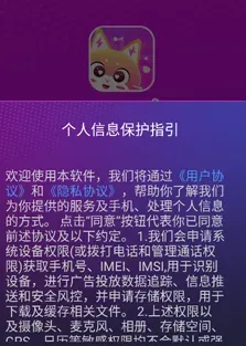 嘟嘟app官方正版怎么注册 嘟嘟app官方正版怎么注册