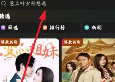 来感短剧有什么用 来感短剧有什么用