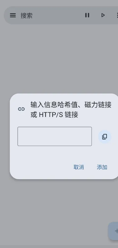 沧浪下载助手官方正式版截图1