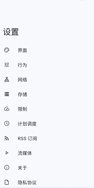 沧浪下载助手官方正式版截图3