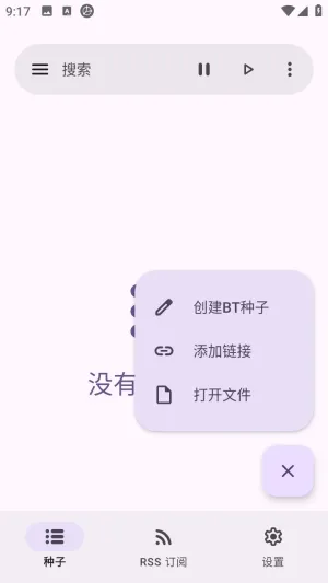 沧浪下载助手官方正式版怎么用 沧浪下载助手官方正式版怎么用