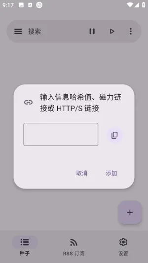 沧浪下载助手官方正式版怎么用 沧浪下载助手官方正式版怎么用