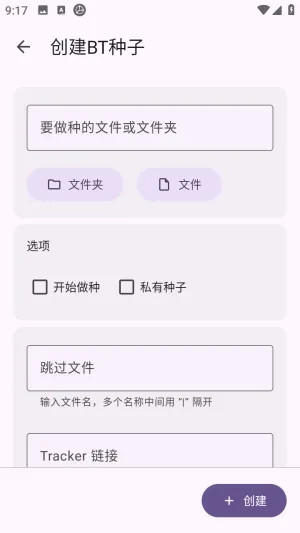 沧浪下载助手官方正式版怎么用 沧浪下载助手官方正式版怎么用