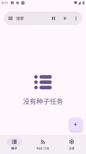 沧浪下载助手怎么开启一键暂停功能 沧浪下载助手怎么开启一键暂停功能