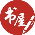 笔趣阁红色老版