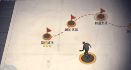 丧尸城镇求生 丧尸城镇求生