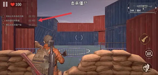丧尸城镇求生纯净版怎么玩 丧尸城镇求生纯净版怎么玩