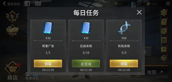 丧尸城镇求生纯净版怎么玩 丧尸城镇求生纯净版怎么玩