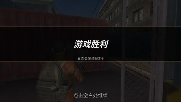 丧尸城镇求生纯净版优势: 丧尸城镇求生纯净版优势: