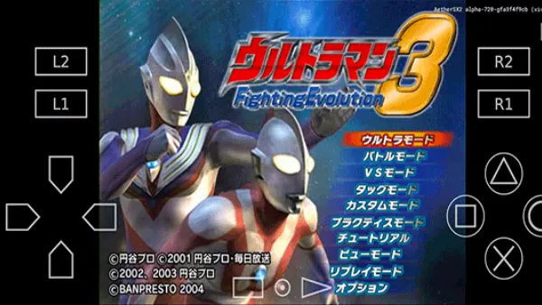 奥特曼格斗进化3优化版