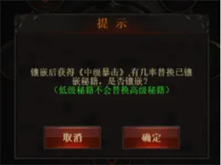 战神霸业玩法介绍