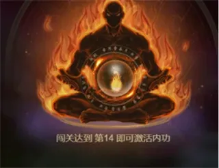 战神霸业玩法介绍