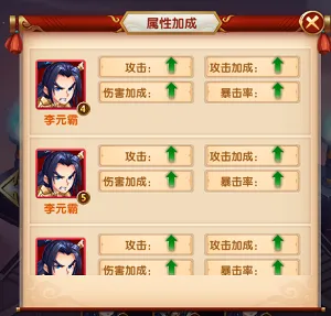 英雄无间道官方版本极限挑战攻略