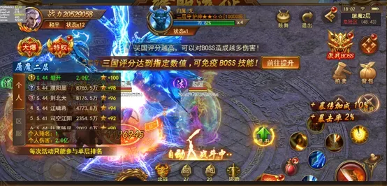 寒刀官方版跨服屠魔攻略 寒刀官方版跨服屠魔攻略