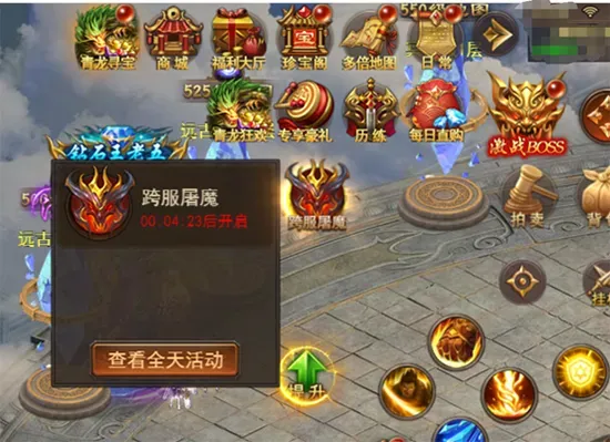 寒刀官方版跨服屠魔攻略 寒刀官方版跨服屠魔攻略