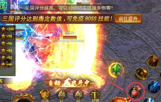 寒刀官方版跨服屠魔攻略 寒刀官方版跨服屠魔攻略