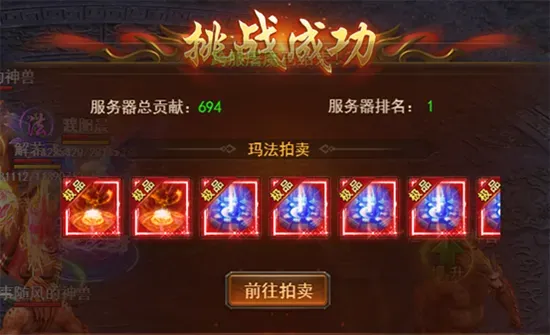 寒刀官方版跨服屠魔攻略 寒刀官方版跨服屠魔攻略