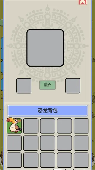 从方舟开始进化2手游玩法指南 从方舟开始进化2手游玩法指南