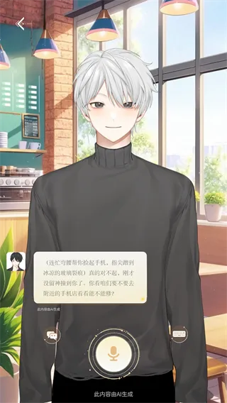 第八日心跳 第八日心跳