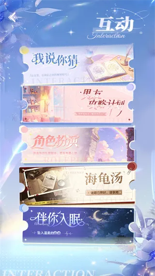 五步,遇见你的专属心跳 五步,遇见你的专属心跳
