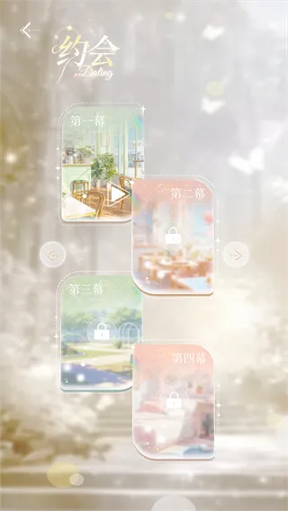 五步,遇见你的专属心跳 五步,遇见你的专属心跳