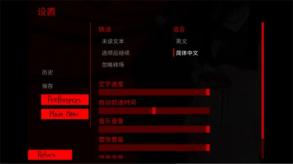 三步完成中文本地化,即刻进入故事 三步完成中文本地化,即刻进入故事