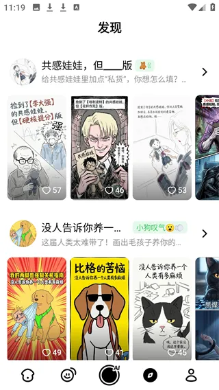 3分钟上手指南:从新手到灵感生产者 3分钟上手指南:从新手到灵感生产者