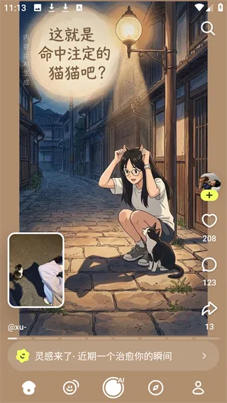 3分钟上手指南:从新手到灵感生产者 3分钟上手指南:从新手到灵感生产者