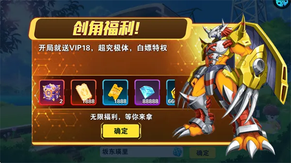上线即享!萌宠冒险记专属福利全汇总 上线即享!萌宠冒险记专属福利全汇总