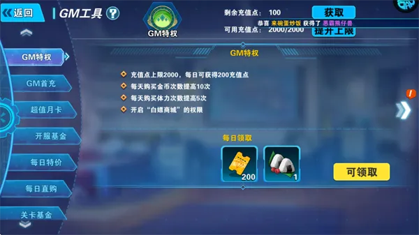 上线即享!萌宠冒险记专属福利全汇总 上线即享!萌宠冒险记专属福利全汇总