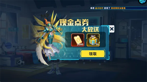 上线即享!萌宠冒险记专属福利全汇总 上线即享!萌宠冒险记专属福利全汇总