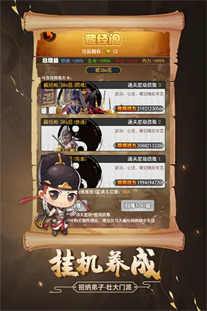 剑侠传奇职业 剑侠传奇职业