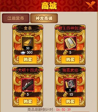 剑侠传奇新手技巧 剑侠传奇新手技巧