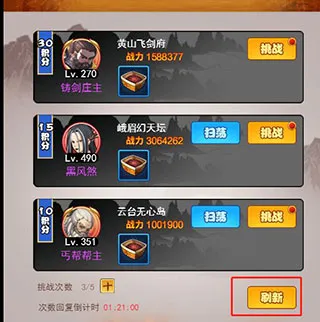 剑侠传奇新手技巧 剑侠传奇新手技巧