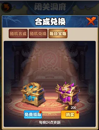 剑侠传奇新手技巧 剑侠传奇新手技巧