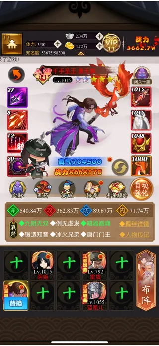 剑侠传奇新手怎么玩 剑侠传奇新手怎么玩