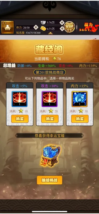 剑侠传奇新手怎么玩 剑侠传奇新手怎么玩