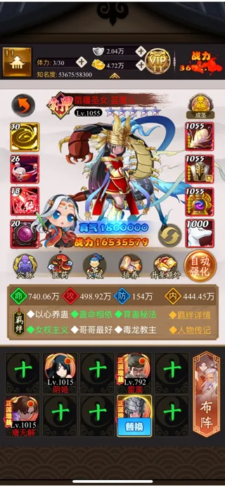 剑侠传奇新手怎么玩 剑侠传奇新手怎么玩