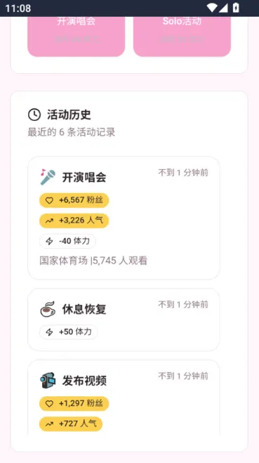 爱豆模拟器游戏玩法 爱豆模拟器游戏玩法
