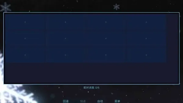 冰之女初雪篇2026最新版怎么玩: 冰之女初雪篇2026最新版怎么玩: