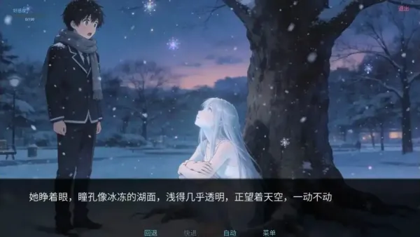 冰之女初雪篇2026最新版怎么玩: 冰之女初雪篇2026最新版怎么玩: