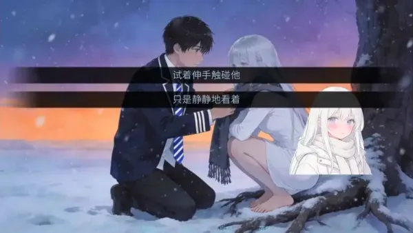 冰之女-初雪篇 冰之女-初雪篇
