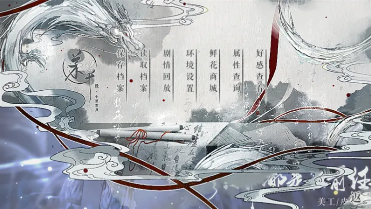 全修真界都是我前任中文完结版怎么玩 全修真界都是我前任中文完结版怎么玩