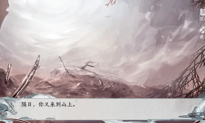 全修真界都是我前任中文完结版截图1