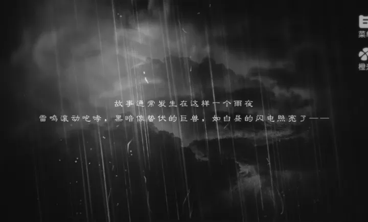 全修真界都是我前任中文完结版截图5